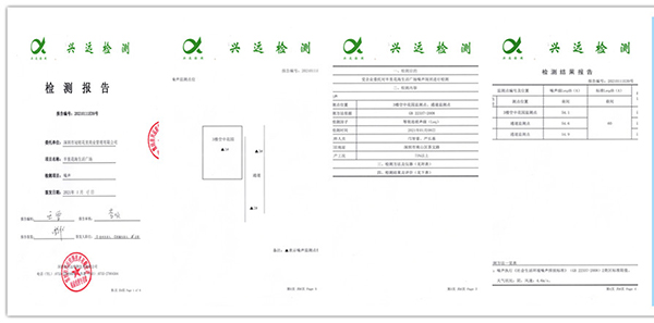 冷卻塔降噪檢測報(bào)告